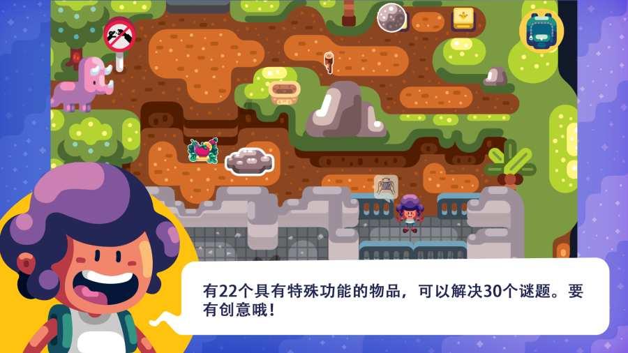 燃烧吧大脑免广告最新版